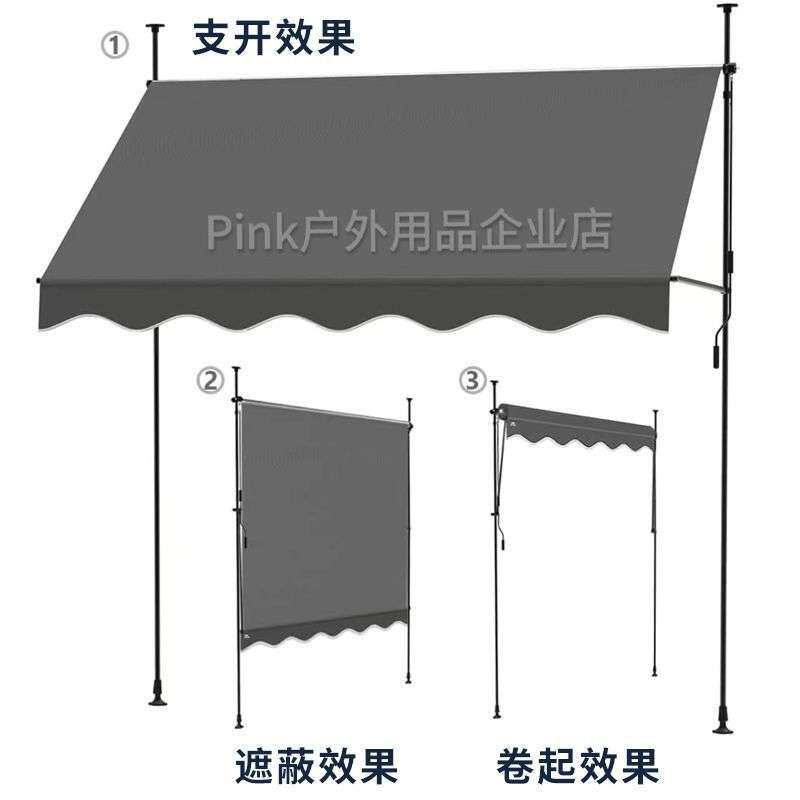 遮阳伞加粗免打孔商铺门口直立可伸缩折叠篷手摇雨搭阳台遮阳棚