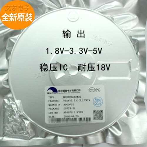 AMS1117-1.2v-1.5v AMS1117-3.3v ADJ三端稳压sot223/to252/89/22