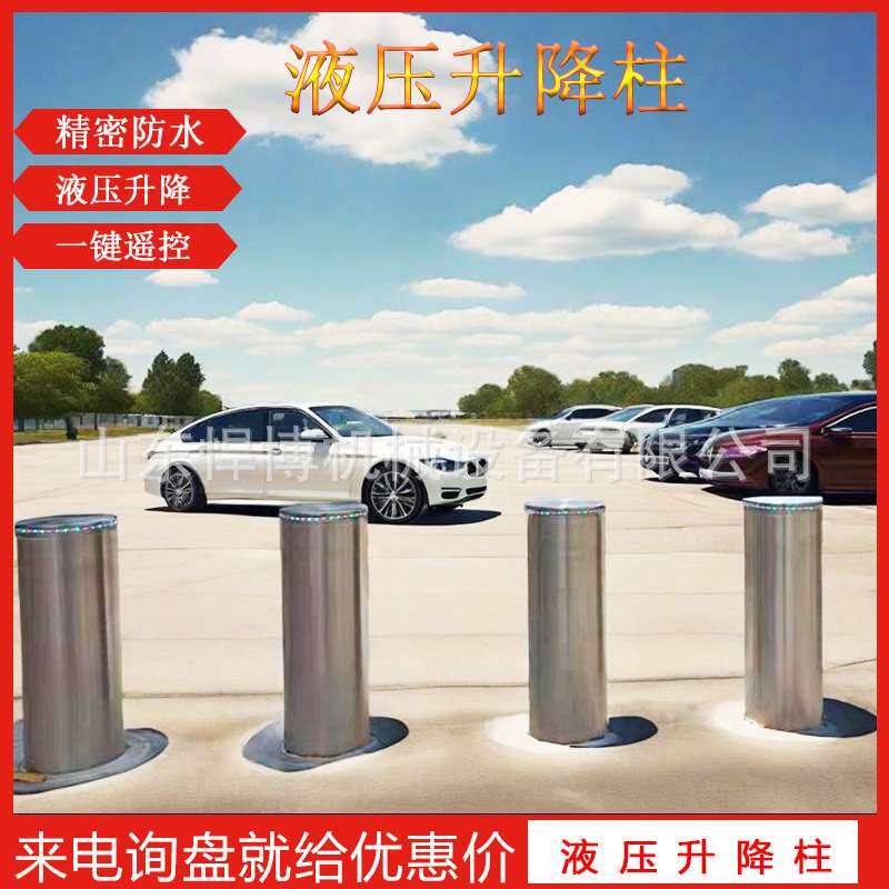 液压一体式升降柱 全自动升降路桩 电动路障液压不锈钢升降路桩