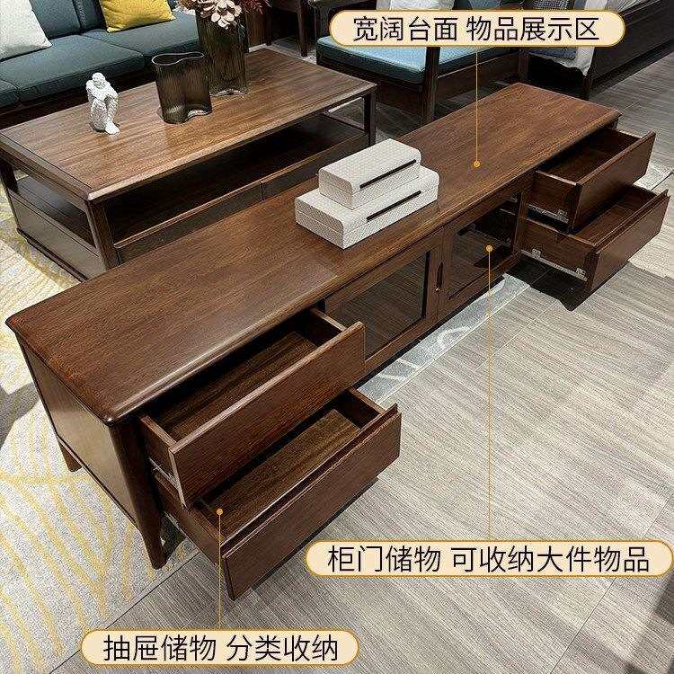 胡桃木全实木电视柜简约现代客厅全实木地柜小户型家用落地储物柜
