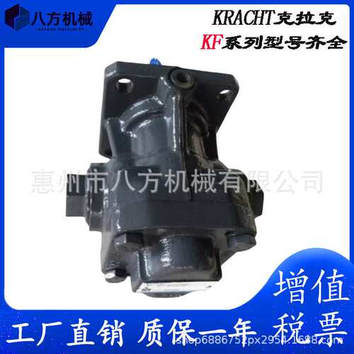 KRACHT克拉克 压力齿轮泵KF6RF-2/197-D15 KF6RF7-D15 RF4RF1- D1