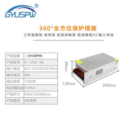 36v1200w开关电源雕刻机马达电机步进机电机驱动DC36V直流电源