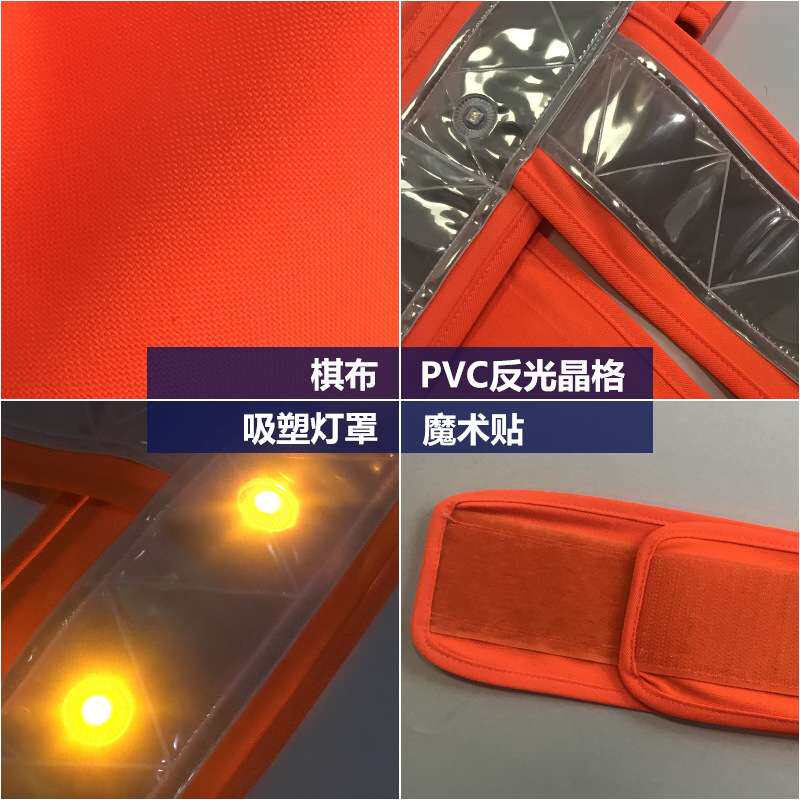 LED发光背心电网电力安全V字警示服发光马甲背心安全员施工工作服