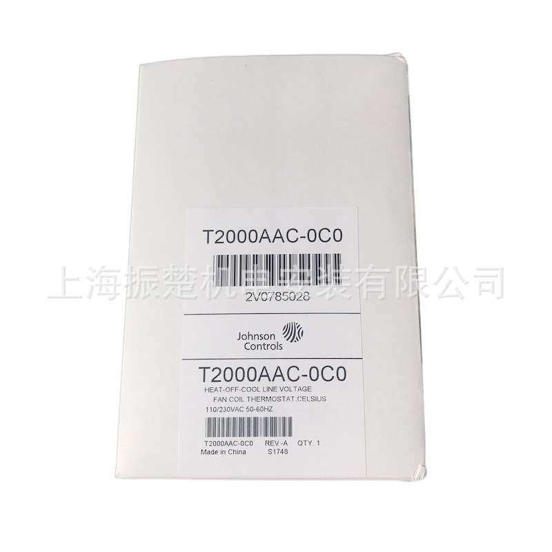江森机械式三速开关温控器面板T2000AAC-0C0T2000EAC-0C0风机盘管
