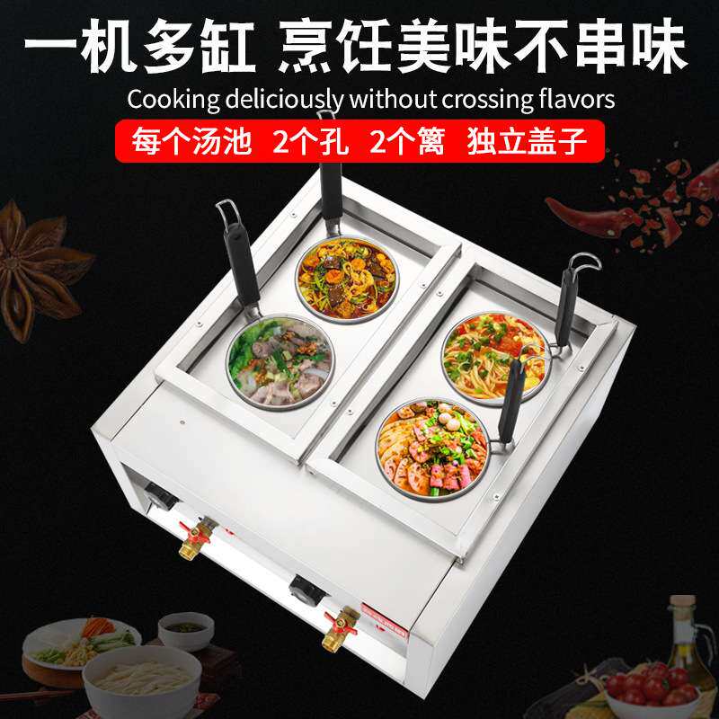赛煌西厨煮面炉商用台式电热双头煮面锅汤粉饺子摆摊冒菜麻辣烫机