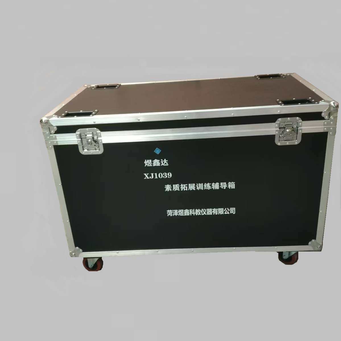 中小学团体活动辅导箱户外团体活动心理素质拓展训练辅导箱