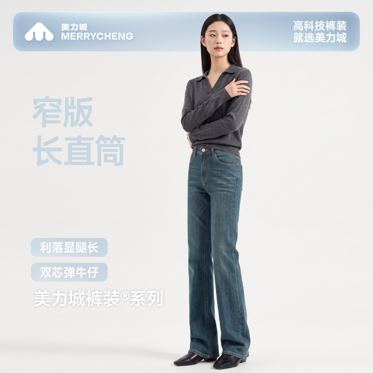 直筒牛仔裤女秋款窄版高腰显瘦