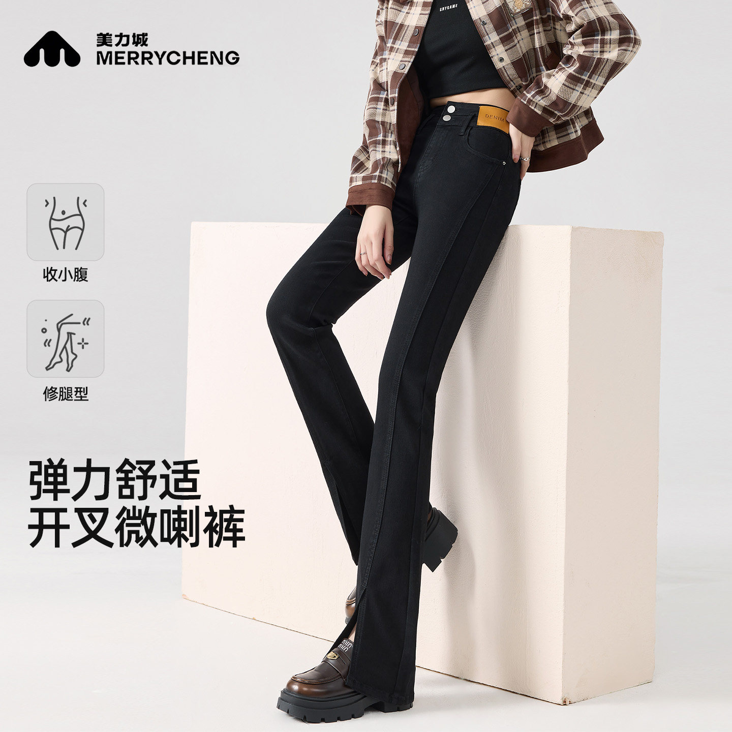 开叉微喇牛仔裤女裤秋季黑色裤子