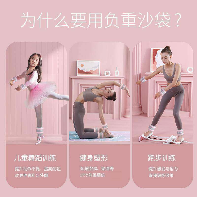 成人瑜伽健身跑步负重沙袋