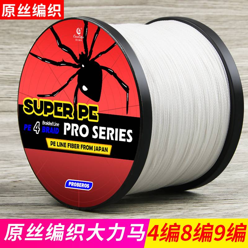 大力马鱼线编织撒网专用