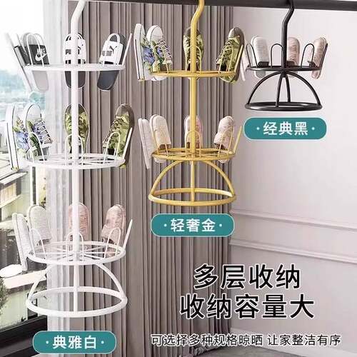 室外阳台晾鞋架带接水盘