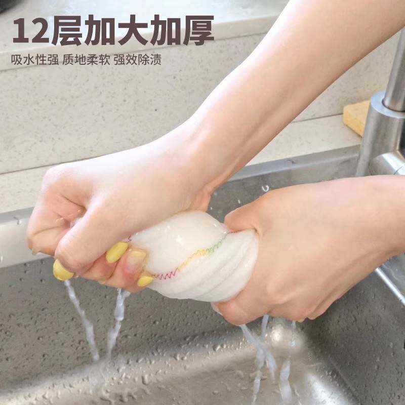 厨房专用吸水不粘油洗碗布