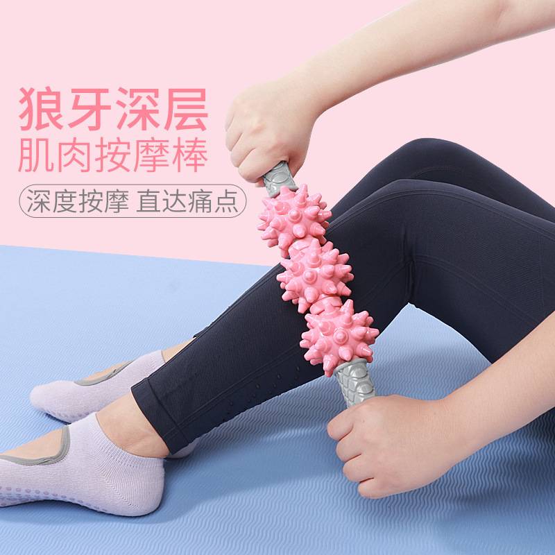 狼牙棒小腿筋膜按摩器