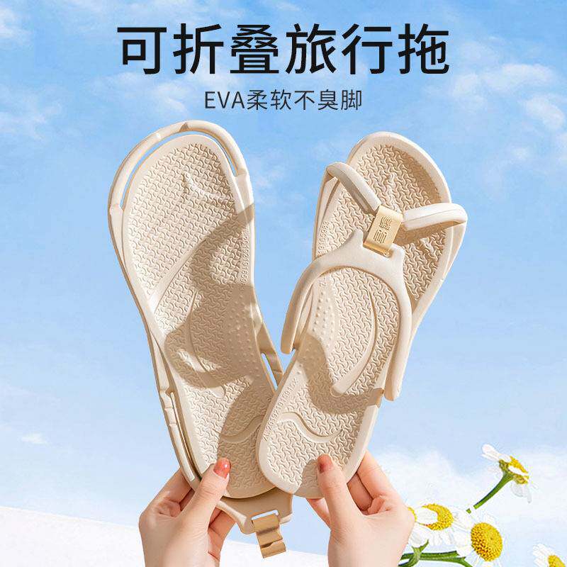 包邮可折叠情侣旅行拖鞋