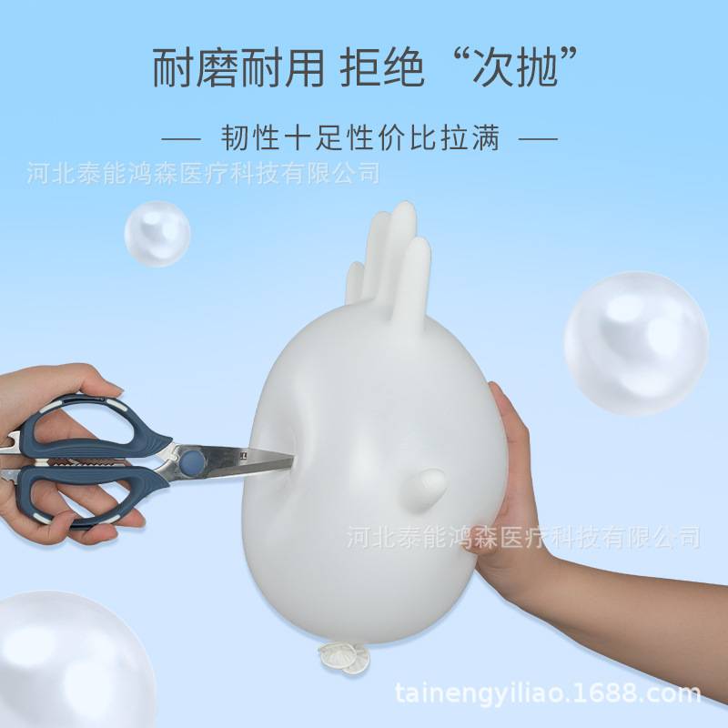 添赞丁腈家务手套食品级