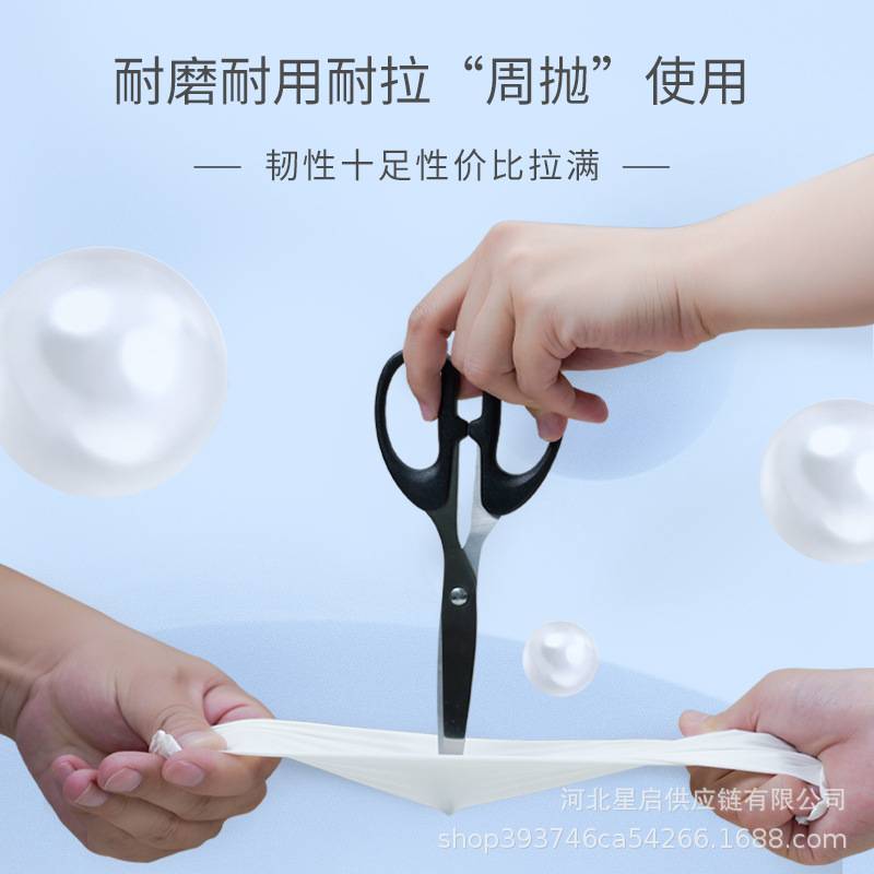 食品级珍珠白长款丁腈手套