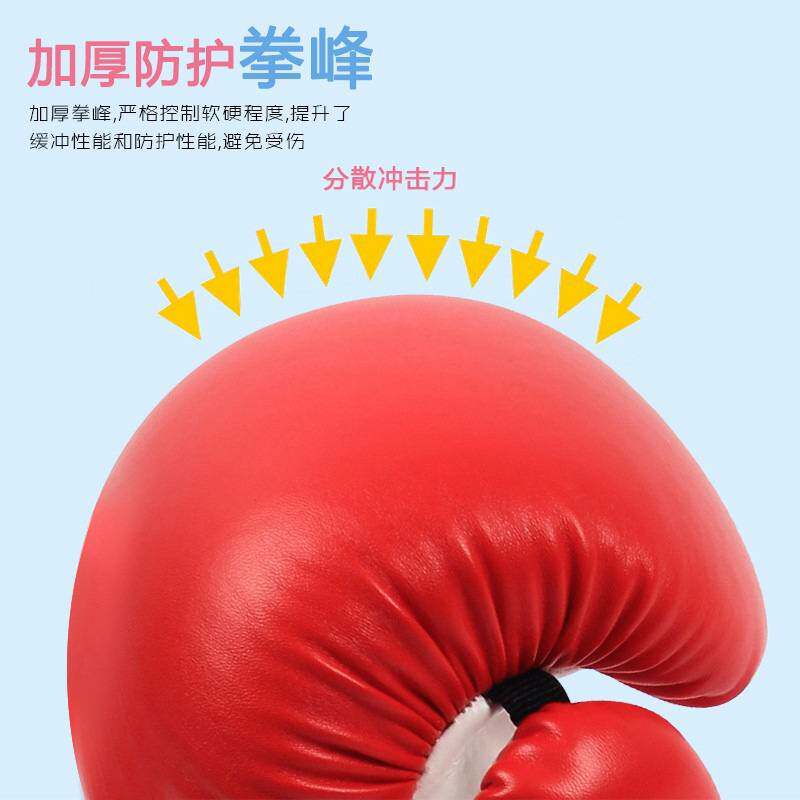 拳击手套儿童散打搏击泰拳男孩少年格斗半指打沙袋儿童拳套