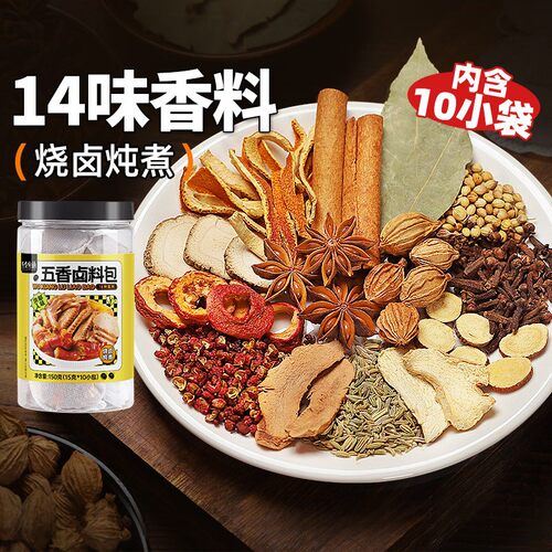 谷食密语五香卤料包150g