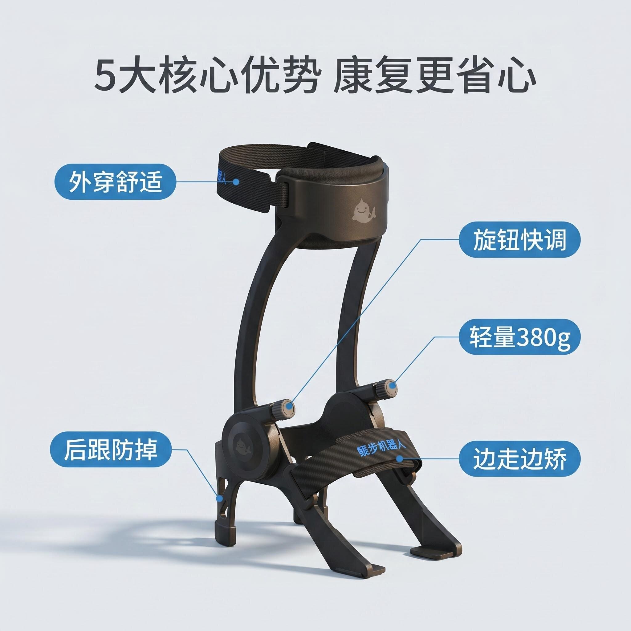 千步稳踝足矫形器脚足下垂足内翻足外翻中风康复偏瘫训练康复训练