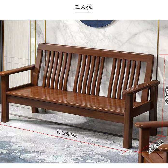 中式全实木沙发现代客厅家具组合套装冬夏两用小户型简易木质沙发