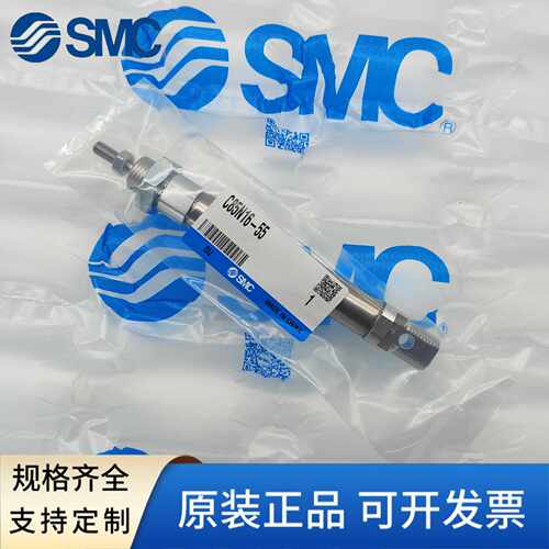 SMC迷你气缸C85N/CD85N16-55/60/65/70/75/80/85/90/95/100-B-L-G