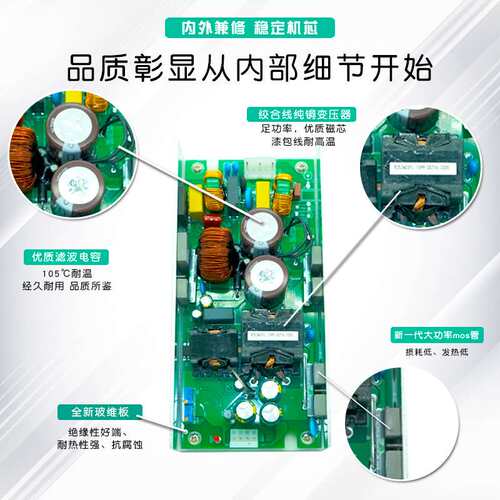 500W PFC开关电源 POE专用 输出24V 21A 全电压