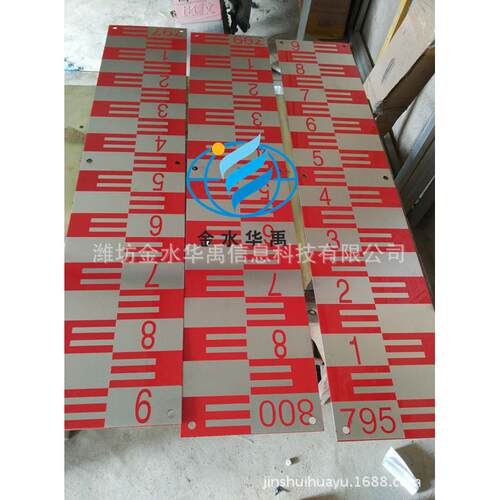 加工不锈钢水位尺双面搪瓷水位尺水库水尺水位仪水位标尺