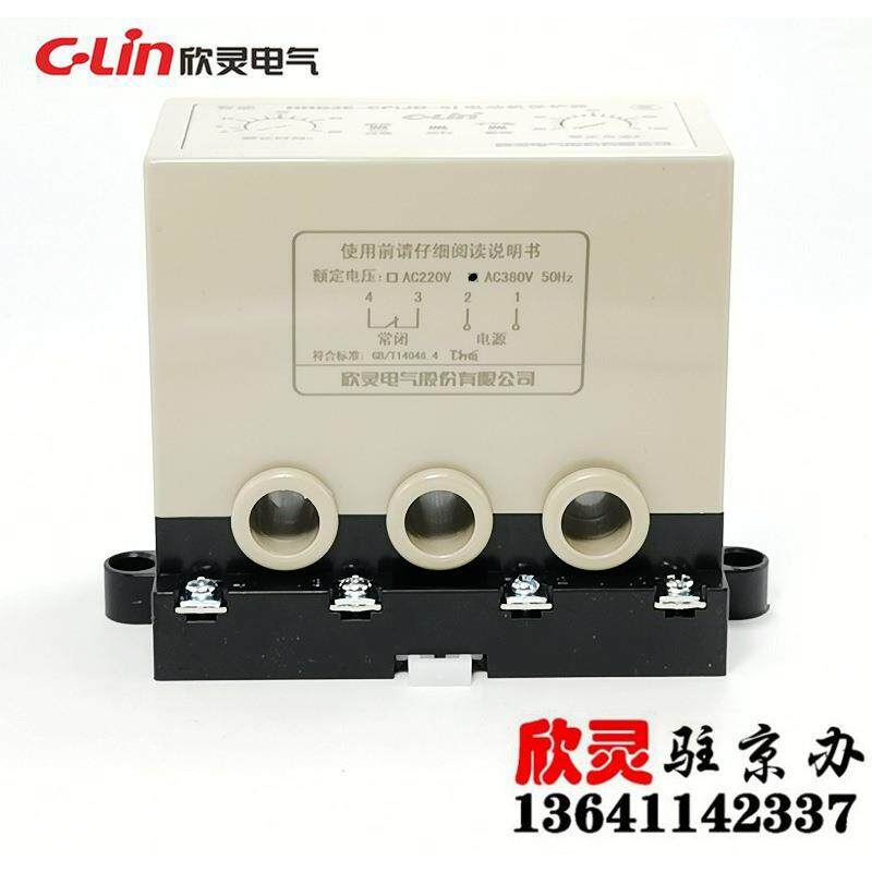 欣灵HHD3E-CP 电动机保护器20-100A 断相过载保护器AC380V