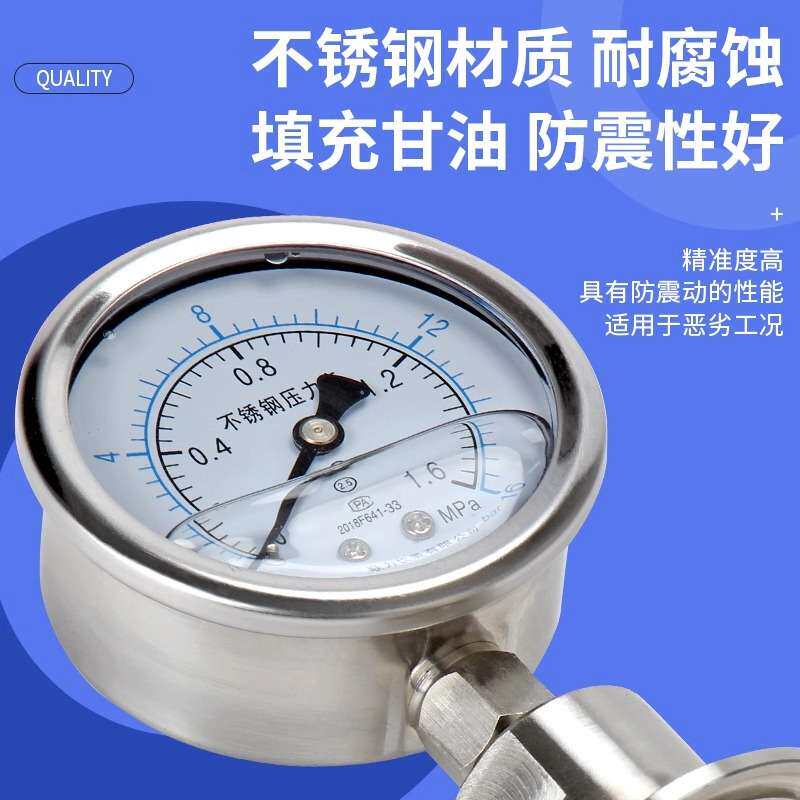 YNTP60BF不锈钢隔膜耐震压力表50.5快装卡盘卡扣箍式隔膜表膜片表