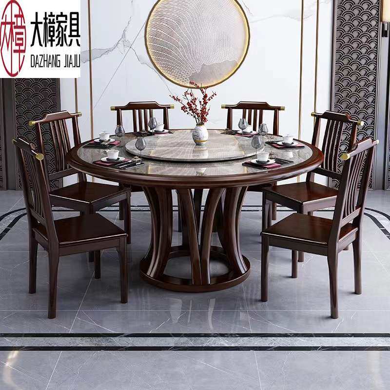 新中式岩板圆桌餐椅组合简约家用大小户型圆形吃饭桌子实木圆桌椅