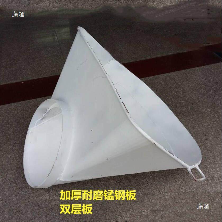 加厚搅拌车配件卸料斗混凝土罐车进料放料槽防漏斗加长斗接料斗