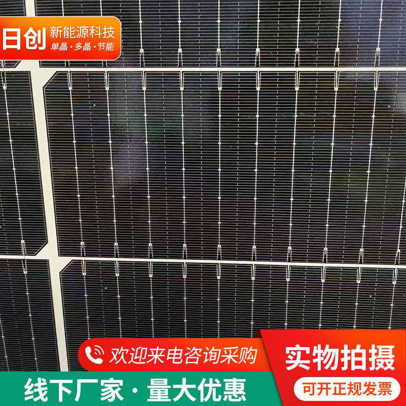 光伏板 供应晶科C530瓦尺寸2274.1134.35MM 太阳能板