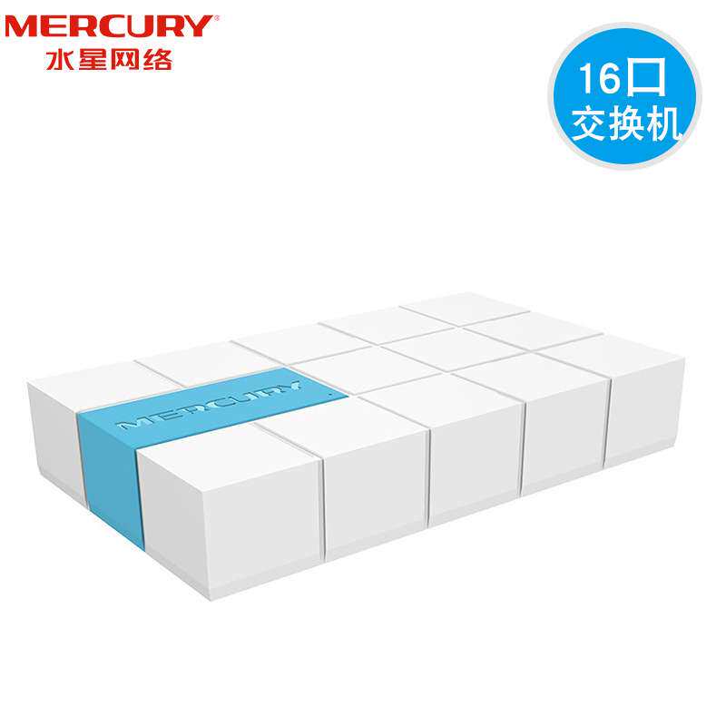 水星S116M百兆以太网16口交换机网络扩展无线家用集线器家用办公