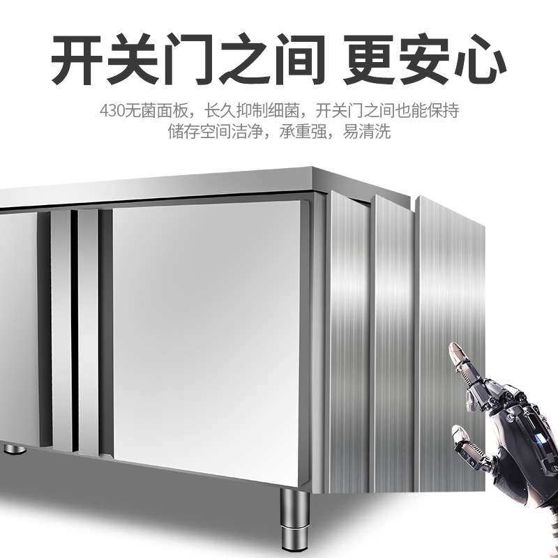 保鲜工作台 商用奶茶店设备水吧台 平冷操作台双温冷冻冷藏工作台