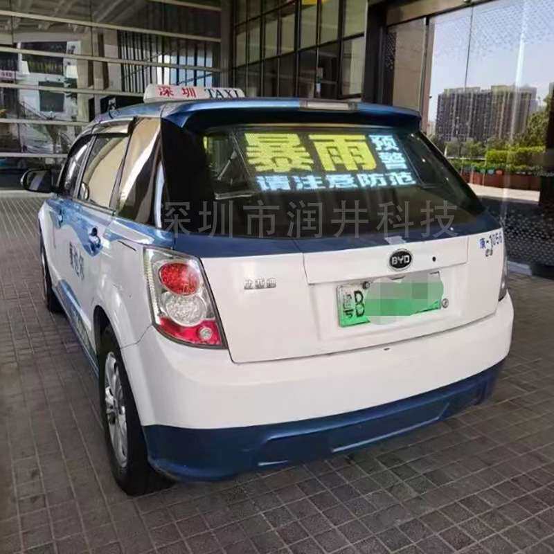 车载后窗led广告播放屏/汽车后窗玻璃透明led屏/车载后窗广告屏