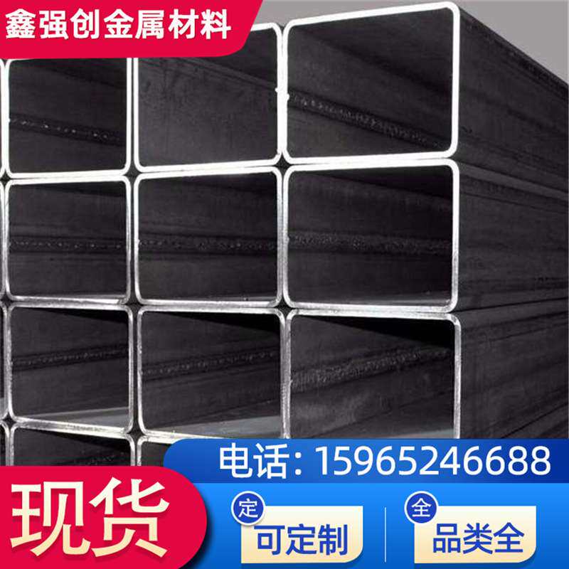 钢厂供应方管钢管 q345b方管价格 方管矩管 铝合金方管现货