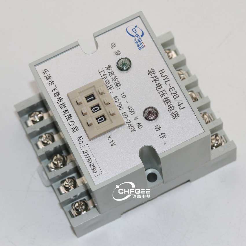 数字式交流继电器HJYL-92B/6J HJYL-92B/7J零序电压继电器