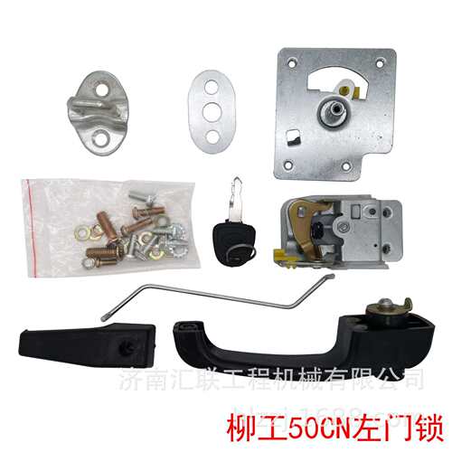 柳工装载机50cn门锁 柳工系列铲车定位门锁驾驶室配套门锁配件