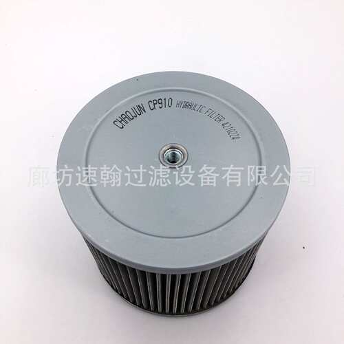 速翰供应4687426液压油铜网滤芯172112-74801滤清器SK75-8