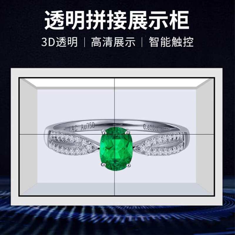 商用全息仓触摸透明屏展示柜展厅立体3d触控智能显示广告橱窗展柜
