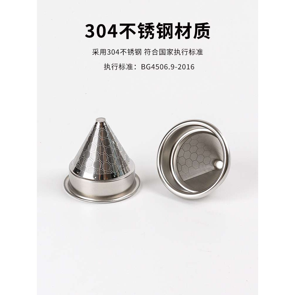 咖啡无底手柄手冲粉碗58mm 304不锈钢便携式手冲漏斗滤网粉碗