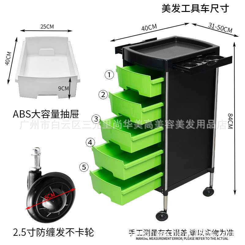新款美发推车发廊工具车多功能置物架美发杠车理发店烫染推车FT-