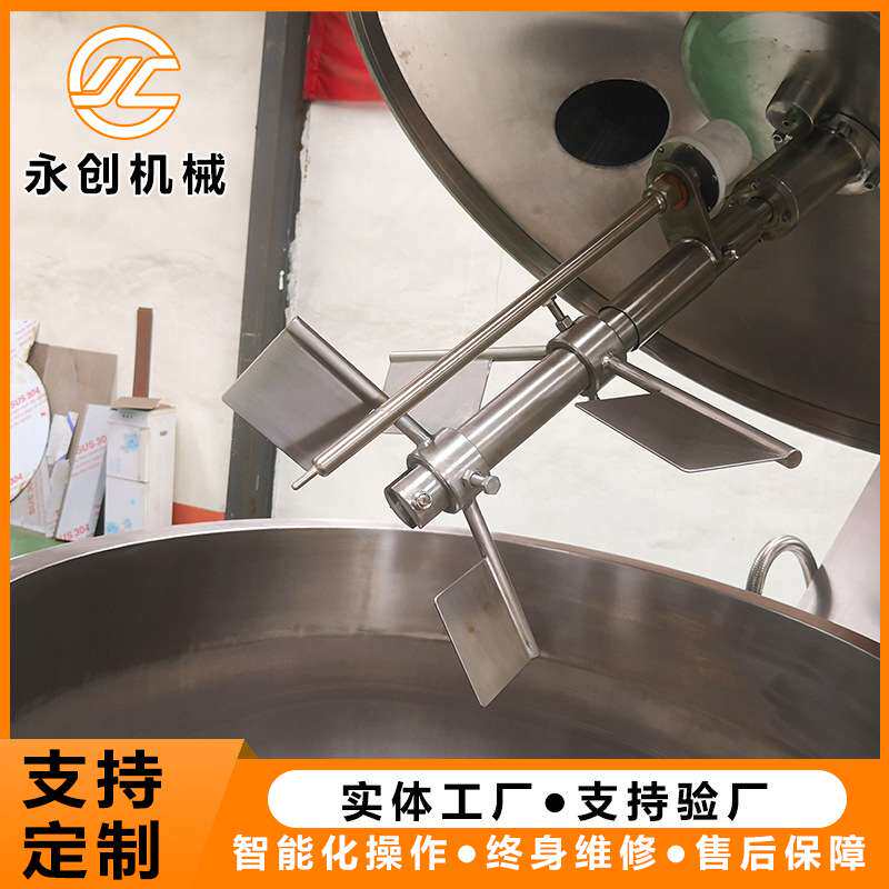 餐厅全自动炒锅 连锁快餐店智能炒菜机 商用中央厨房自动炒菜锅