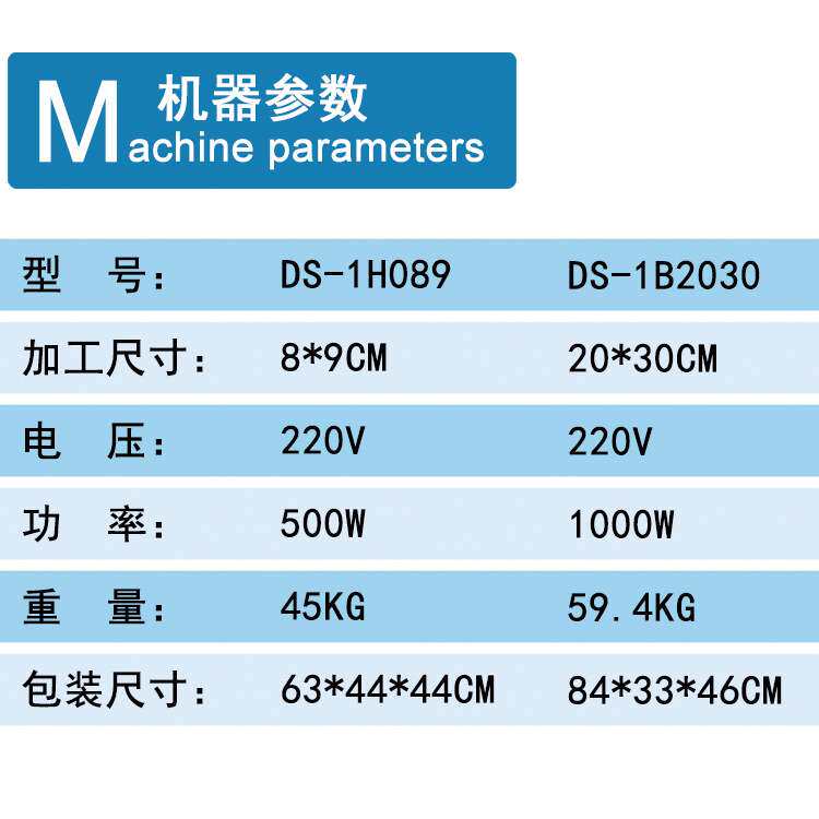 DSMC/大山铭 气动商标烫金机 皮革印花压痕机 小型自动压花机