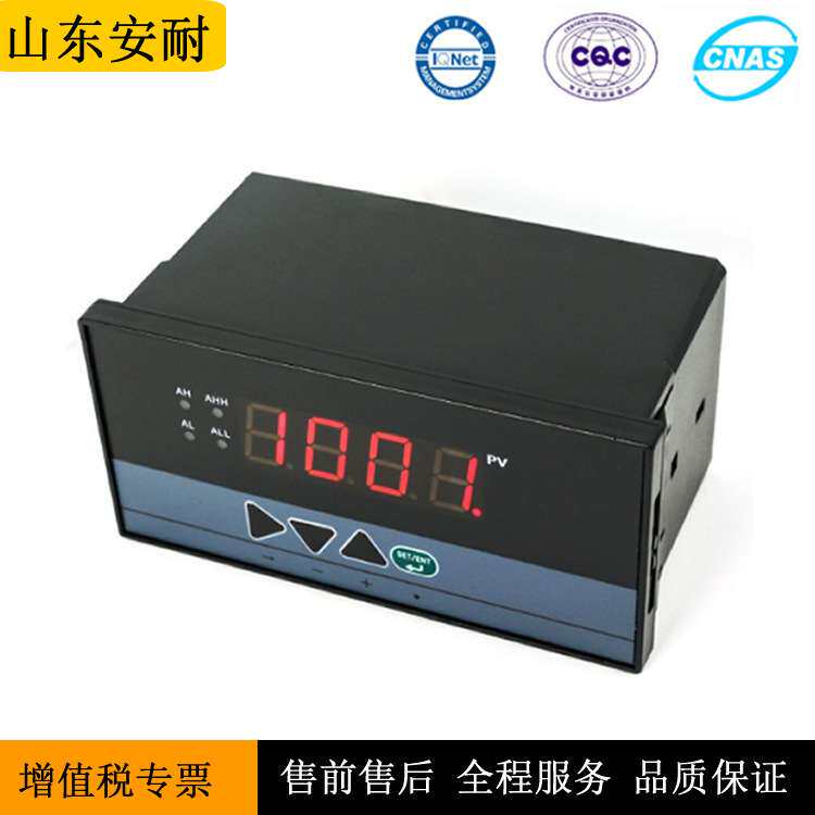 数显表 二次仪表 液位显示仪表