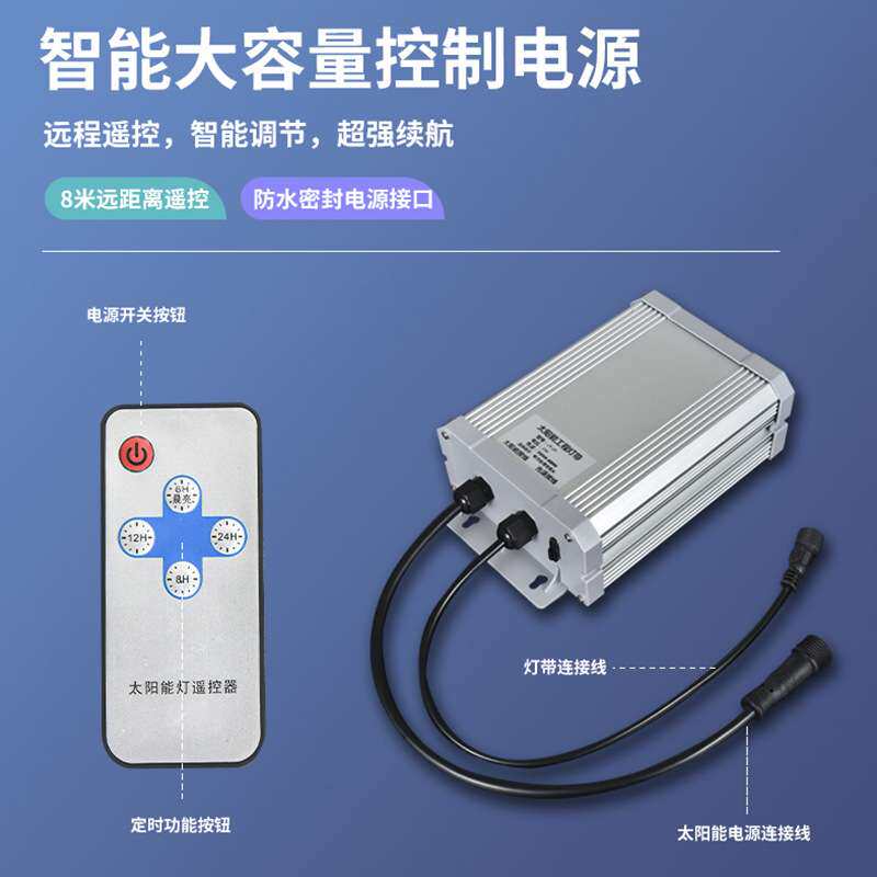 太阳能供电系统12V24V光控室内户外发光字灯箱低压光伏发电蓄电池