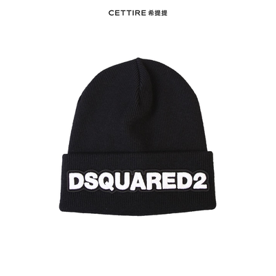 Dsquared2 徽标刺绣罗纹毛线帽