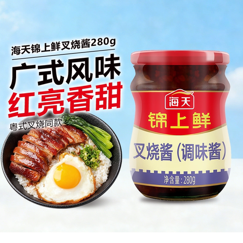 海天粤式风味叉烧酱280g