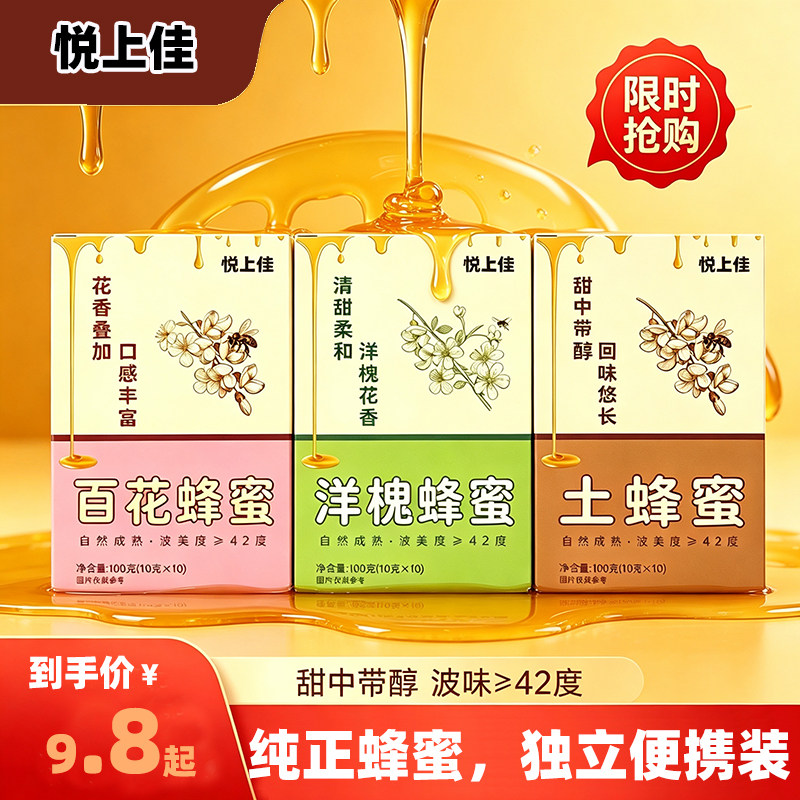 方便便携,定量不腻,全家可享