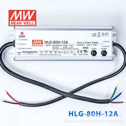 明纬LED开关电源HLG-80H-C C350A/C700A/C350B/C700B/C350/C700AB
